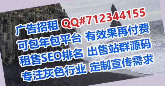 黄山卵源医药事务所